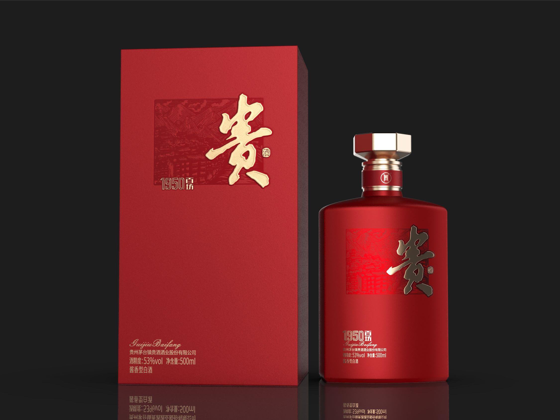 贵酒1950·百坊